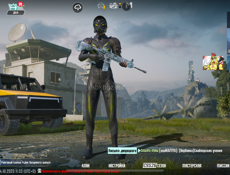 Продам-обменяю акк пабг