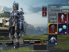 Продам-обменяю акк пабг