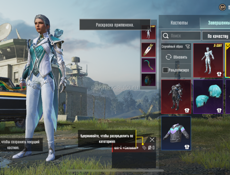 Продам-обменяю акк пабг