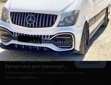 Принимаю заказы 