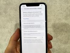 iPhone 11 128Gb 🔋97%