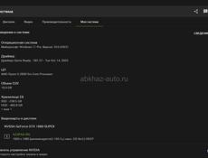 Игровой системник