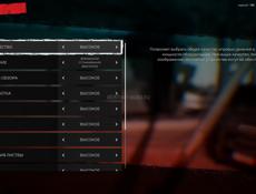 Игровой системник