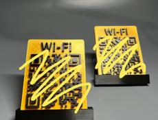 На заказ Ваш вай фай, инстаграм и тд