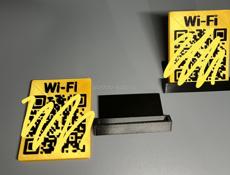 На заказ Ваш вай фай, инстаграм и тд