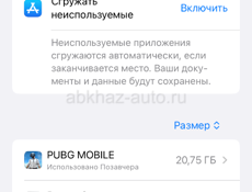 Продажа либо обмен 