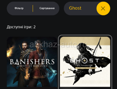 Игры , подписки 