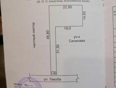 Продаётся участок