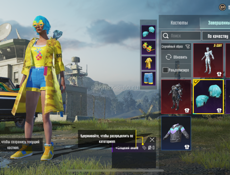 Продам-обменяю Акк Пабг|ПУБГ