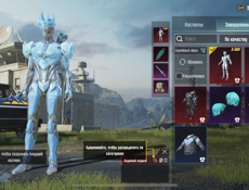 Продам-обменяю Акк Пабг|ПУБГ