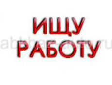 Ищем работу с проживанием, две девушки