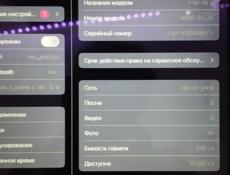 айпад air 2