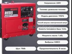 Продаётся дизельный генератор новый