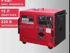 Продаётся дизельный генератор новый