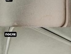 Химчистка авто