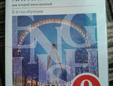 Учебники за 9 класс