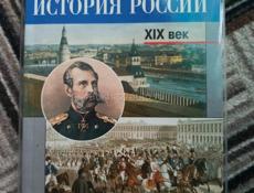 Учебники за 8 класс