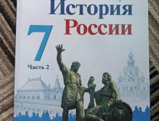 Учебники за 7 класс