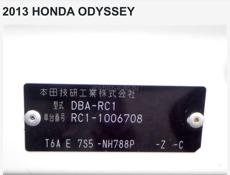 Honda Odyssey