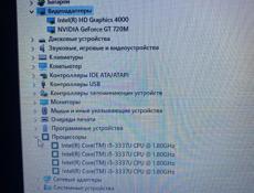 Ноутбук Home Pc