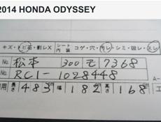 Honda Odyssey
