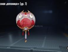 Аккаунт PUBG
