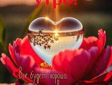Ишу работу срочно