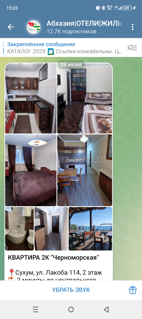 Отдыхающим с России центр 2х кв у моря