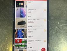 iPhone 14 Pro 256 gb АКБ86%