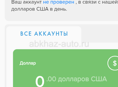 Копируйте ссылку переходите по гугл заработок