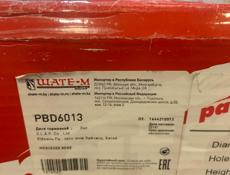 Опорные диски 