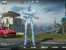 Прожажа-обмен ПАБГ|ПУБГ