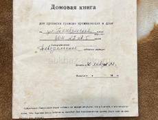 Торг уместен цена 950 тысячи 