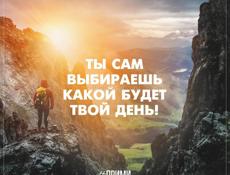 Требуется преподаватель русского языка и литературы .