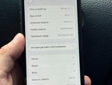 iPhone 11 128gb✅