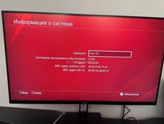 Консоль Sony PlayStation 4 Slim - Комплект Days of Play Limited Edition