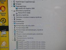 Ноутбук Lenovo B570e