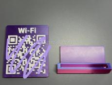 На заказ Ваш кьюар код