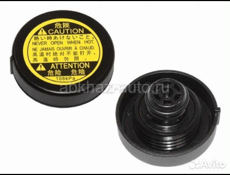 Двигатель газ 53