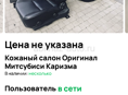 Стартер газ 53 в отличном состоянии 