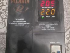 Ресанта
