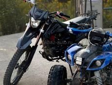 ATV