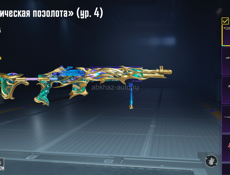 Продаю аккаунт личный ,все привязки мои