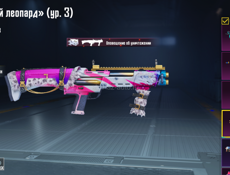 Продаю аккаунт личный ,все привязки мои