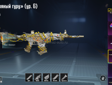 Продаю аккаунт личный ,все привязки мои