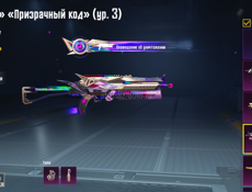 Продаю аккаунт личный ,все привязки мои