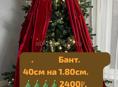 Искусственные елки в наличии ✅