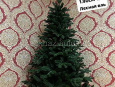 Искусственные елки в наличии ✅