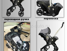 Продается