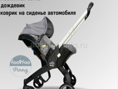 Продается